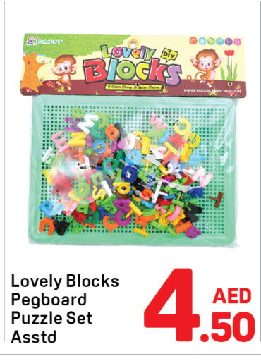 available at دي تو دي in الإمارات العربية المتحدة , الامارات - دبي