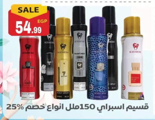 available at El mhallawy Sons in Egypt - Cairo