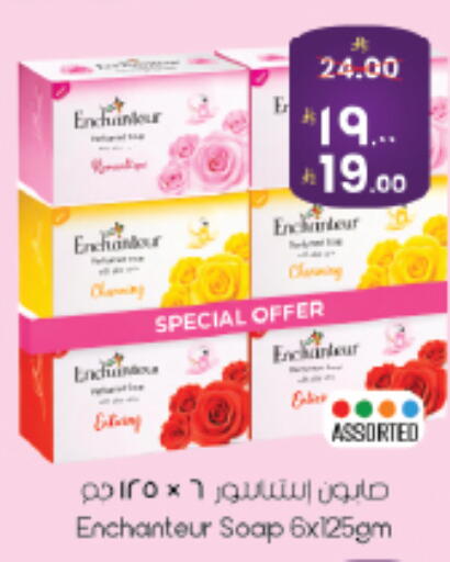 available at ستي فلاور in مملكة العربية السعودية, السعودية, سعودية - الرياض