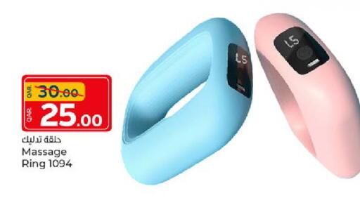 available at باريس هايبرماركت in قطر - الريان