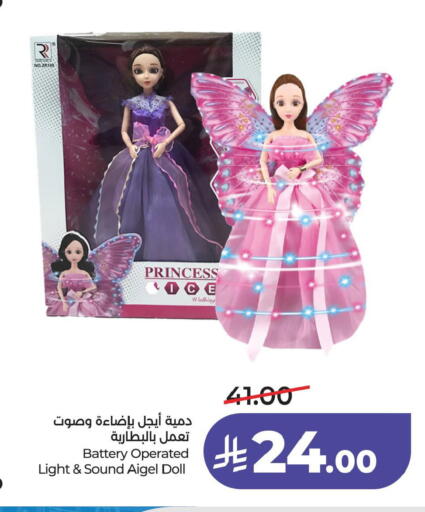 available at LULU Hypermarket in KSA, Saudi Arabia, Saudi - Jubail