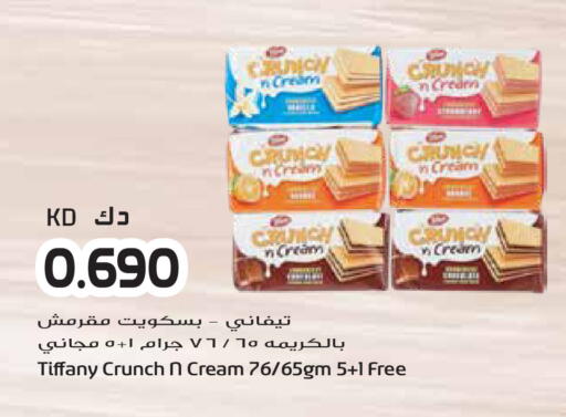 available at Grand Hyper in Kuwait - Jahra Governorate