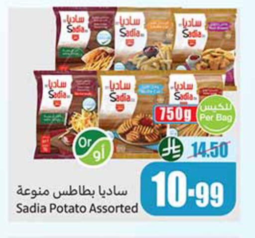 Potato available at أسواق عبد الله العثيم in مملكة العربية السعودية, السعودية, سعودية - رفحاء
