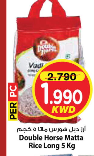 available at Mark & Save in Kuwait - Ahmadi Governorate