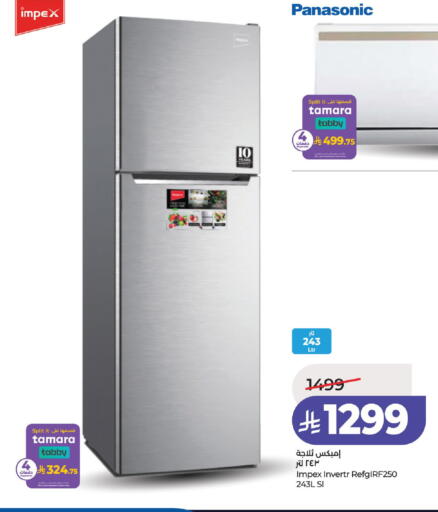 available at لولو هايبرماركت in مملكة العربية السعودية, السعودية, سعودية - حائل‎