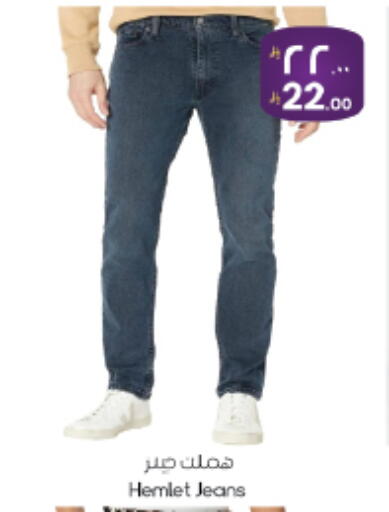 available at ستي فلاور in مملكة العربية السعودية, السعودية, سعودية - سكاكا