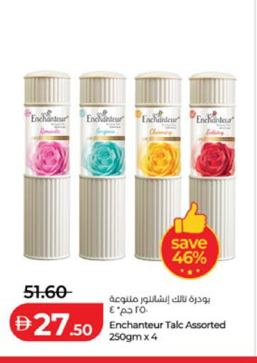 available at لولو هايبرماركت in الإمارات العربية المتحدة , الامارات - أبو ظبي