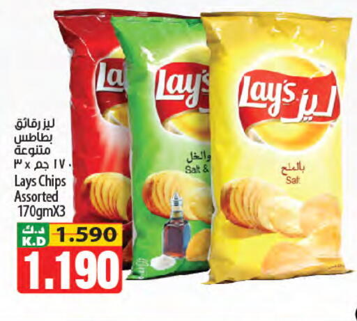 Mango available at Mango Hypermarket  in Kuwait - Kuwait City