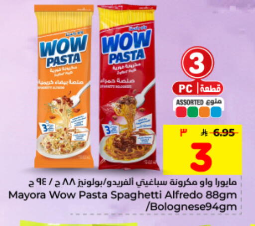 available at Hyper Al Wafa in KSA, Saudi Arabia, Saudi - Dammam