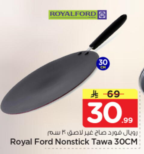 available at Nesto in KSA, Saudi Arabia, Saudi - Al Majmaah