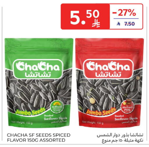 available at Carrefour in KSA, Saudi Arabia, Saudi - Dammam