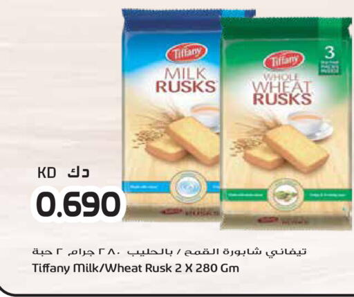 available at Grand Hyper in Kuwait - Jahra Governorate