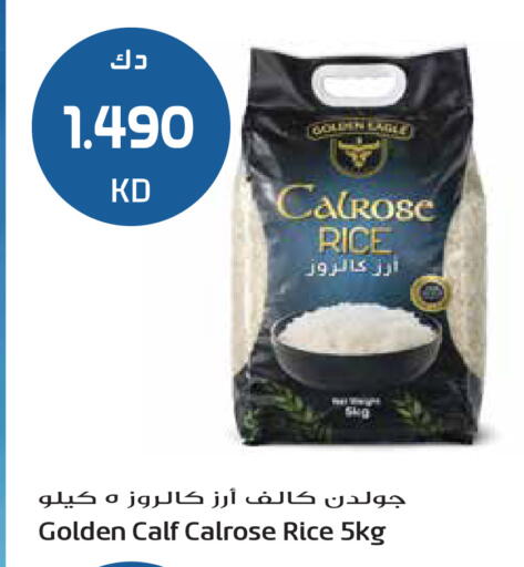 available at Grand Hyper in Kuwait - Jahra Governorate