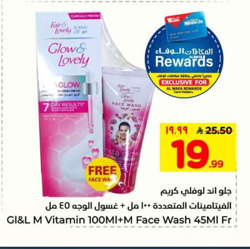 available at Hyper Al Wafa in KSA, Saudi Arabia, Saudi - Mecca