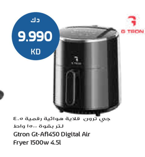 available at جراند كوستو in الكويت - مدينة الكويت