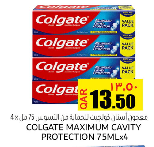 available at Rambo Mart in Qatar - Umm Salal