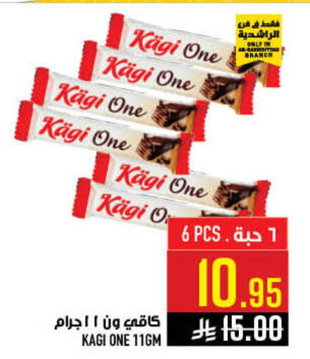 available at أبراج هايبر ماركت in مملكة العربية السعودية, السعودية, سعودية - مكة المكرمة