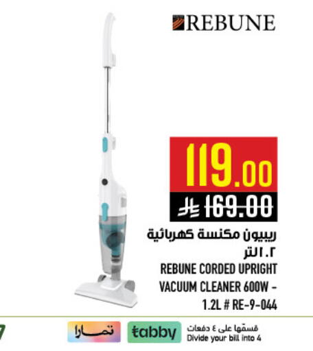 available at أبراج هايبر ماركت in مملكة العربية السعودية, السعودية, سعودية - مكة المكرمة