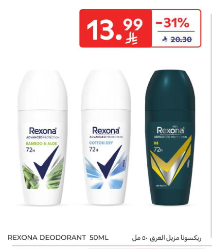 available at Carrefour in KSA, Saudi Arabia, Saudi - Jeddah