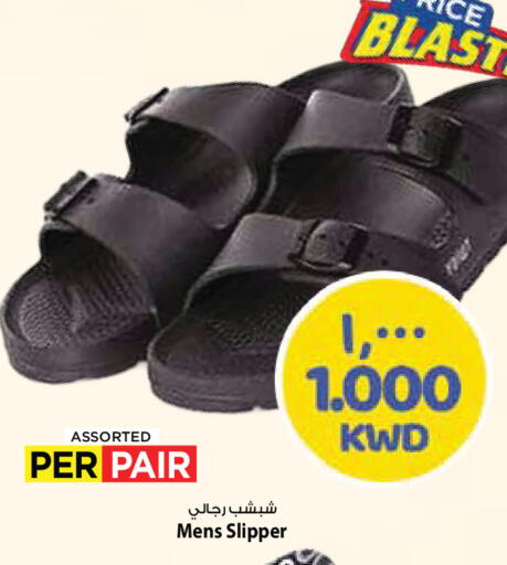 available at Mark & Save in Kuwait - Ahmadi Governorate