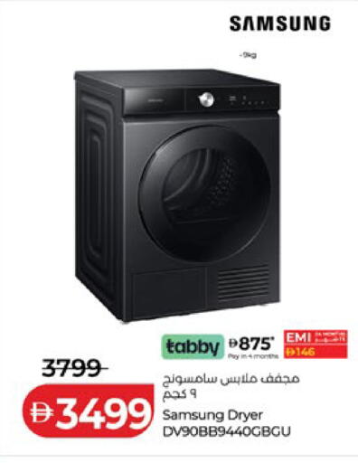 available at Lulu Hypermarket in UAE - Abu Dhabi