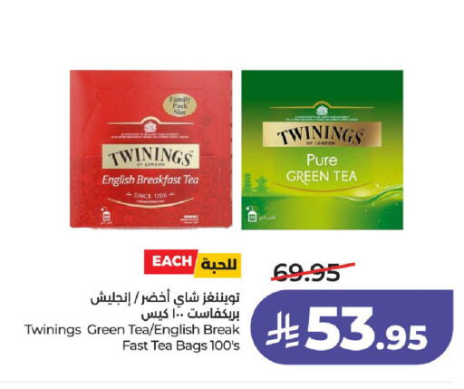 available at لولو هايبرماركت in مملكة العربية السعودية, السعودية, سعودية - حائل‎