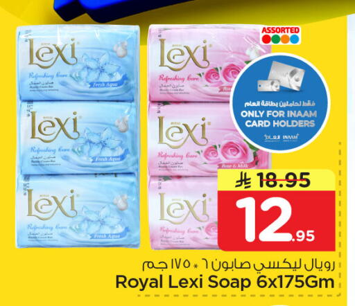 available at Nesto in KSA, Saudi Arabia, Saudi - Jubail