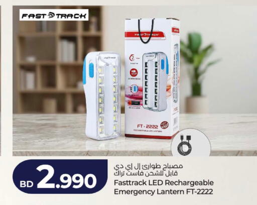 available at LuLu Hypermarket in Bahrain