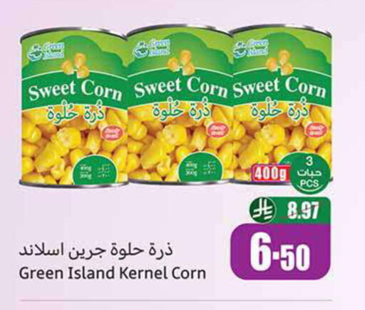 available at Othaim Markets in KSA, Saudi Arabia, Saudi - Dammam