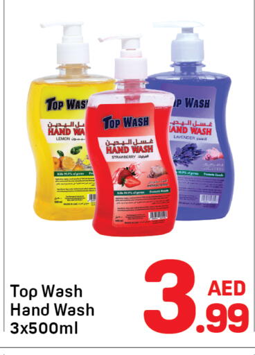 Lemon Strawberry available at دي تو دي in الإمارات العربية المتحدة , الامارات - دبي