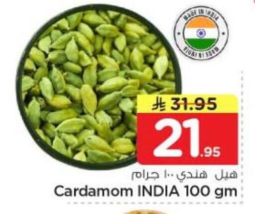 Cardamom available at Nesto in KSA, Saudi Arabia, Saudi - Riyadh