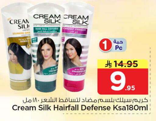 available at Nesto in KSA, Saudi Arabia, Saudi - Dammam