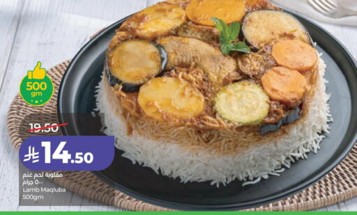 available at لولو هايبرماركت in مملكة العربية السعودية, السعودية, سعودية - الجبيل‎