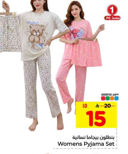 available at هايبر الوفاء in مملكة العربية السعودية, السعودية, سعودية - الرياض