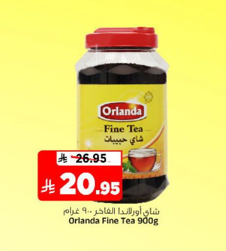 available at المدينة هايبرماركت in مملكة العربية السعودية, السعودية, سعودية - الرياض