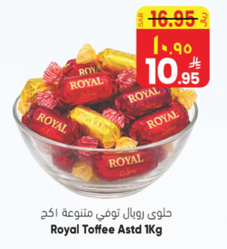 available at City Flower in KSA, Saudi Arabia, Saudi - Najran