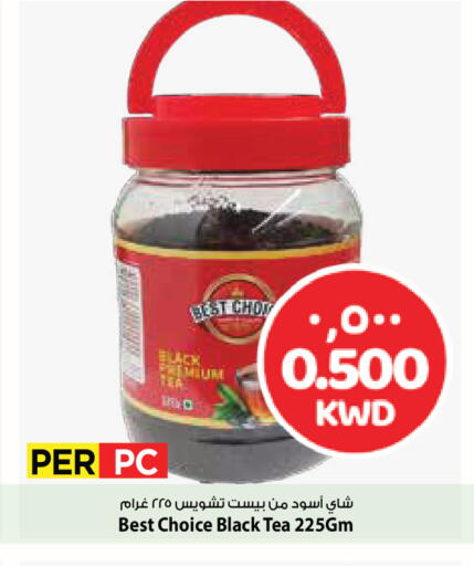 available at Mark & Save in Kuwait - Ahmadi Governorate