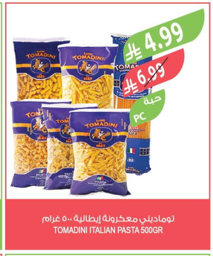 available at المزرعة in مملكة العربية السعودية, السعودية, سعودية - الرياض