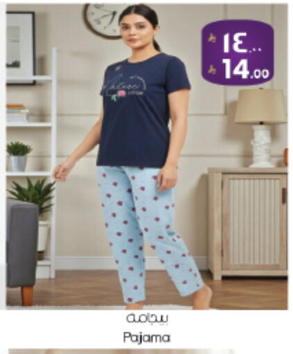 available at ستي فلاور in مملكة العربية السعودية, السعودية, سعودية - سكاكا