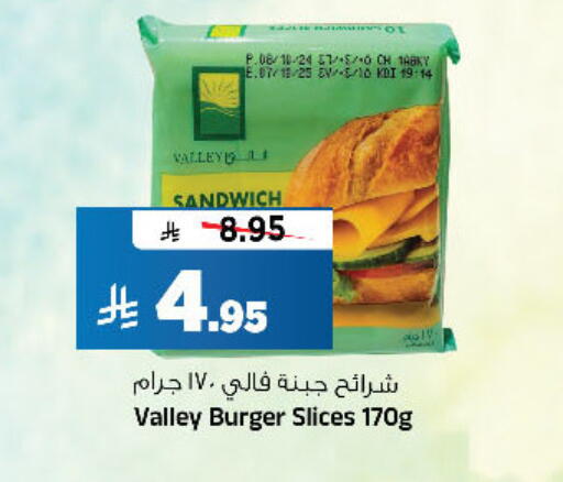 available at Al Madina Hypermarket in KSA, Saudi Arabia, Saudi - Riyadh