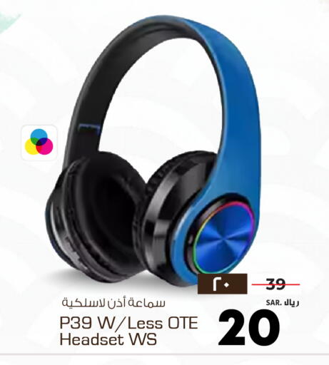 available at Hyper Al Wafa in KSA, Saudi Arabia, Saudi - Dammam