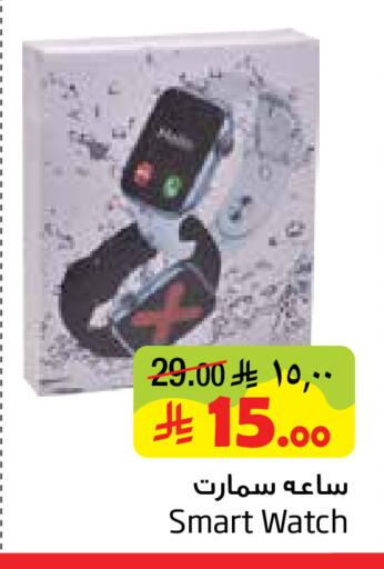 available at Layan Hyper in KSA, Saudi Arabia, Saudi - Al Khobar