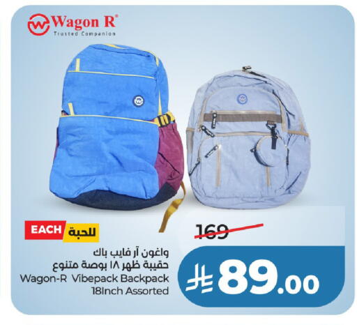 available at لولو هايبرماركت in مملكة العربية السعودية, السعودية, سعودية - حائل‎