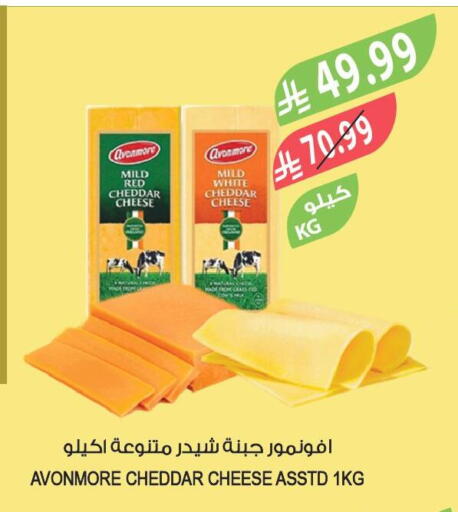 available at المزرعة in مملكة العربية السعودية, السعودية, سعودية - الرياض