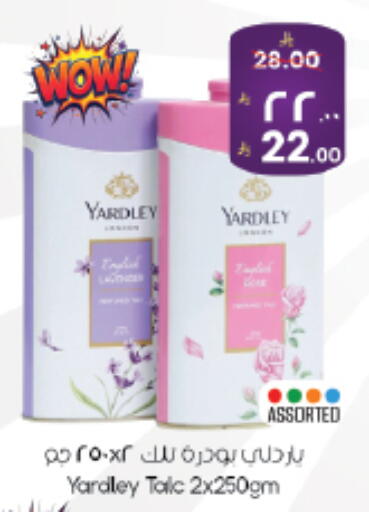 available at ستي فلاور in مملكة العربية السعودية, السعودية, سعودية - الجبيل‎