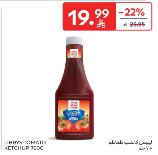 Tomato available at كارفور in مملكة العربية السعودية, السعودية, سعودية - المدينة المنورة