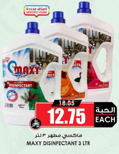 available at Prime Supermarket in KSA, Saudi Arabia, Saudi - Jeddah