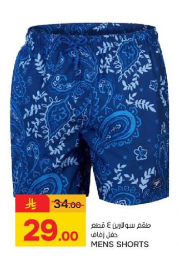 available at  باريس هايبرماركت in مملكة العربية السعودية, السعودية, سعودية - المنطقة الشرقية