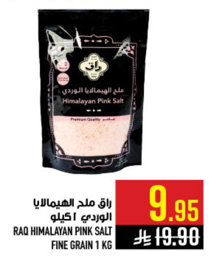 available at Abraj Hypermarket in KSA, Saudi Arabia, Saudi - Mecca