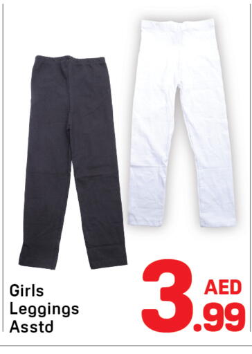 available at Day to Day Department Store in UAE - Dubai
